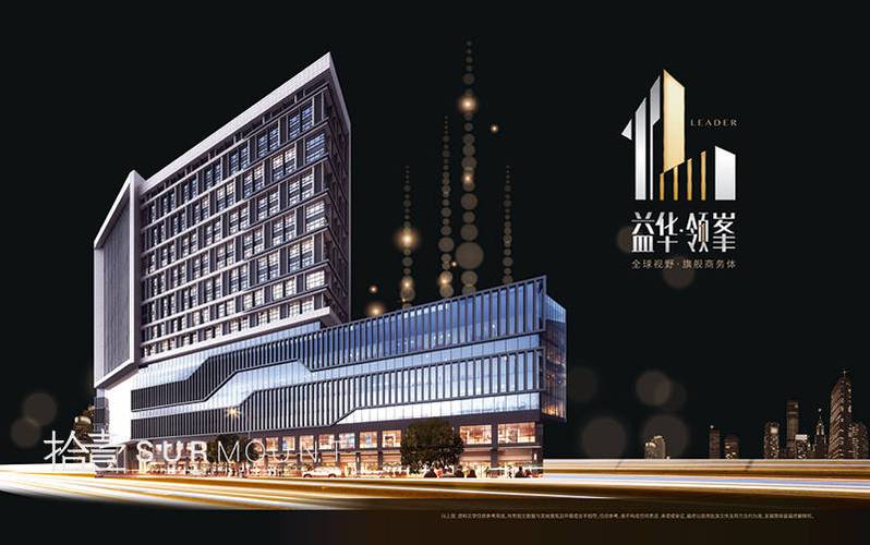 中山房地产企业品牌初建及营销策划刷新写字楼销售新纪录