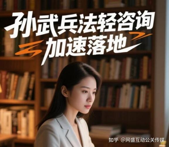 营销策划公司孙武咨询首创"兵法轻咨询",赋能企业高性价比品牌升级